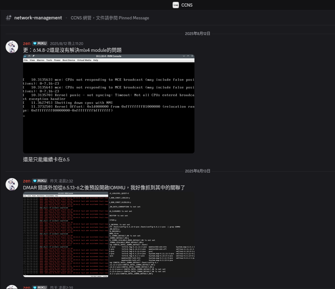 好像有什麼關聯？