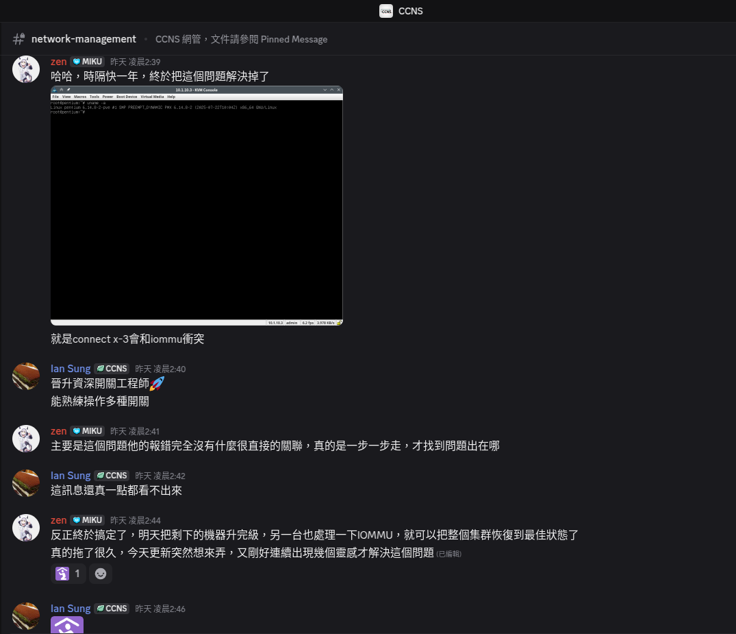 <del>晉升資深開關工程師</del>