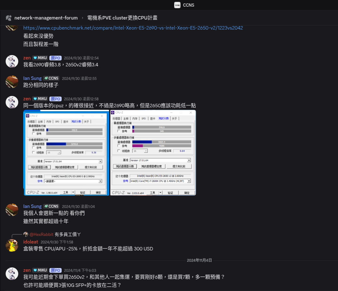 <del>過了一個月才買</del>